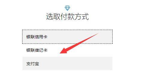 win11自帶office激活教程