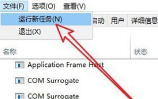 win101903重啟轉圈解決方法