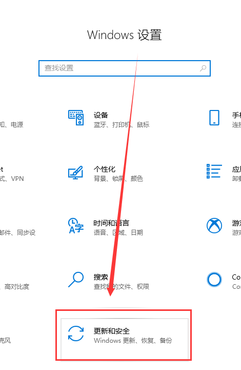 win101903最新版本更新失敗01900223的解決方法