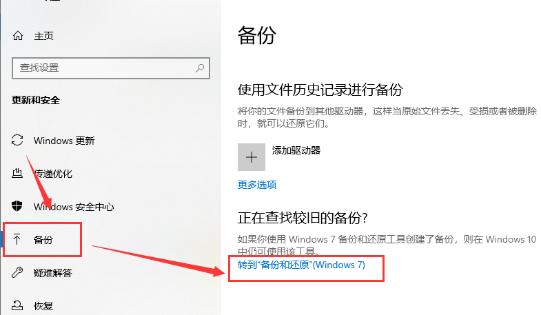 win101903最新版本更新失敗01900223的解決方法