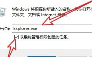 win101903重啟轉圈解決方法
