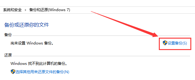 win101903最新版本更新失敗01900223的解決方法