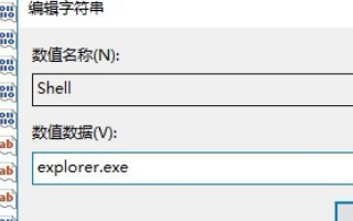 win101903重啟轉圈解決方法