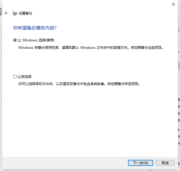 win101903最新版本更新失敗01900223的解決方法