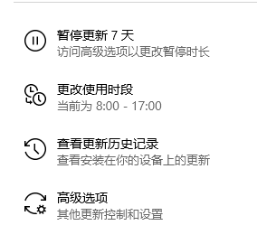 win101903最新版本更新失敗01900223的解決方法