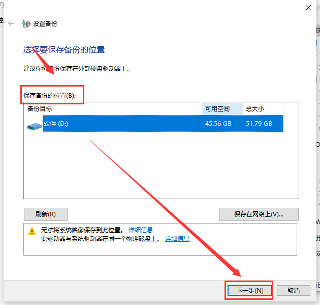 win101903最新版本更新失敗01900223的解決方法