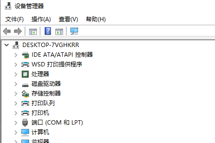win10版本1903更新后藍屏重啟的解決方法