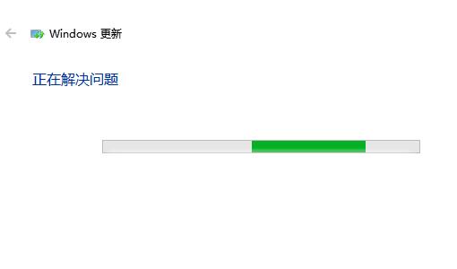 win10更新失敗解決方法