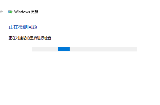 win10更新失敗解決方法