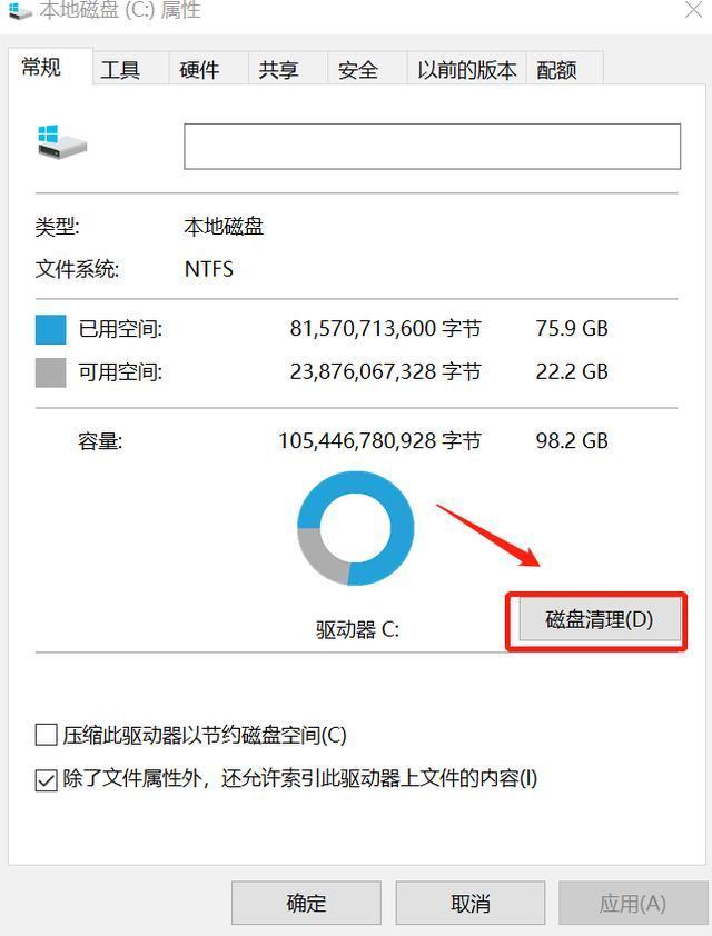 win10更新后c盤滿了