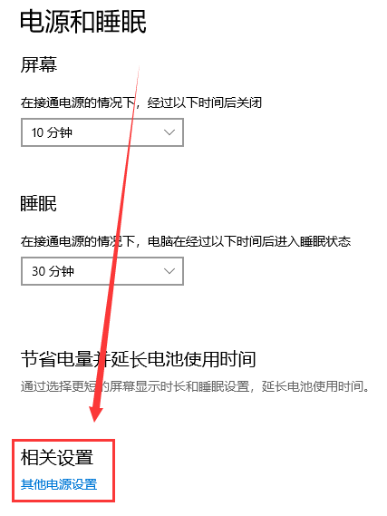 win10更新后無法進入桌面解決方法