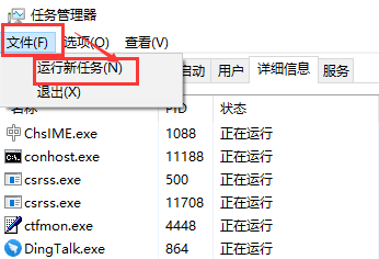 win10更新后無法進入桌面解決方法