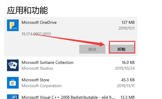 win10更新后藍屏解決方法