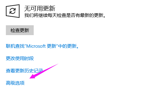 win10更新失敗一直在撤銷解決方法