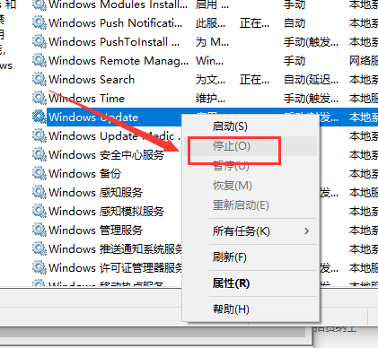 win10更新卡在0%解決方法