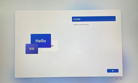win11體驗介紹