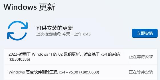 win11不更新會(huì)怎么樣