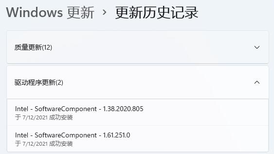 win11不更新會(huì)怎么樣