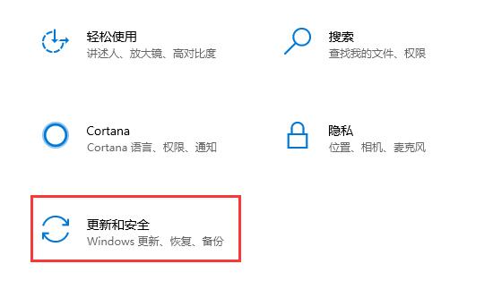 win10更新安裝重啟沒反應解決方法