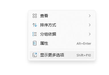 win11體驗介紹