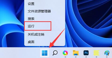 絕地求生win11閃退解決方法