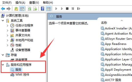 win11不更新系統設置教程