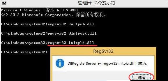 win10更新錯誤0x80004005解決方法