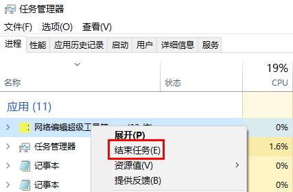 win10系統更新錯誤0x8007042B解決方法