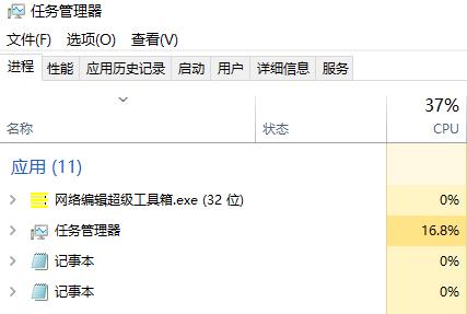 win10系統更新錯誤0x8007042B解決方法