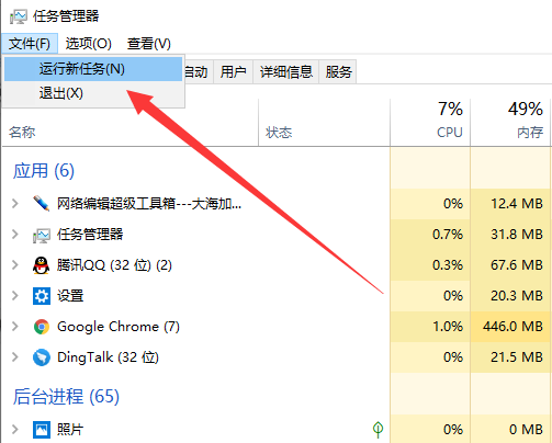 win10更新黑屏只有鼠標轉圈解決方法