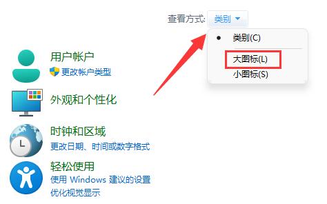 win11分區(qū)加密教程