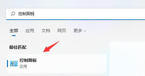 win11添加共享打印機(jī)教程