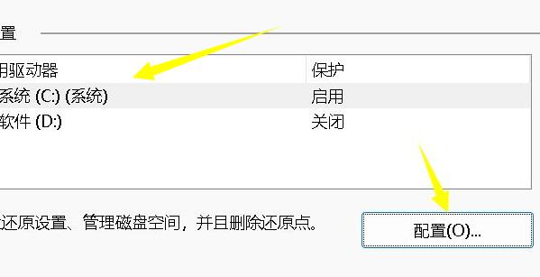 win11分區(qū)c盤壓縮只能一點(diǎn)解決方法