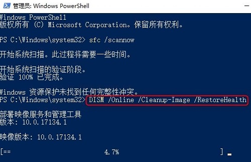 windows狀態欄卡住解決方法