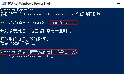 windows狀態欄卡住解決方法