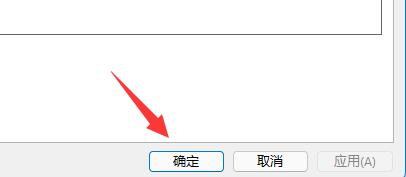 win11文件夾訪問被拒絕無法刪除解決方法