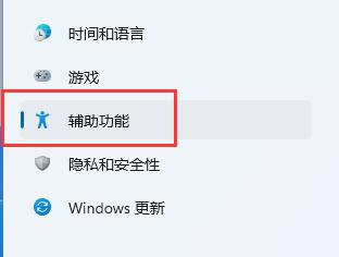 win11快捷鍵怎么設(shè)置詳細(xì)操作方法