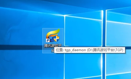 win10lol無法進(jìn)入游戲界面解決方法