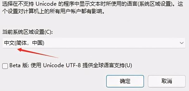 win11英雄聯(lián)盟進(jìn)不去游戲解決方法