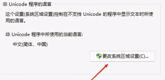 win11英雄聯(lián)盟進(jìn)不去游戲解決方法