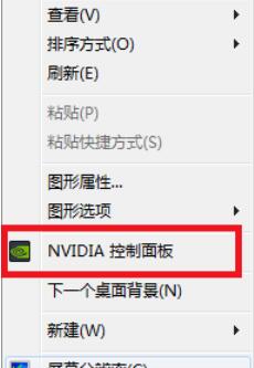 win7cf煙霧頭怎么調(diào)最清楚