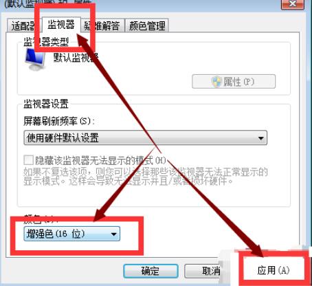 win7cf煙霧頭怎么調(diào)最清楚
