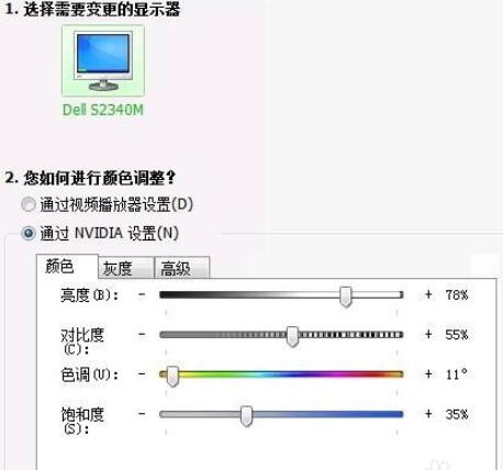 win7cf煙霧頭怎么調(diào)最清楚