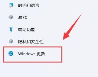 win11百度云盤死機(jī)解決方法
