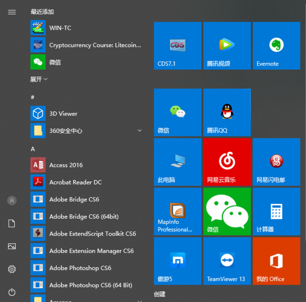 win10比win7占內(nèi)存大嗎詳細(xì)評測