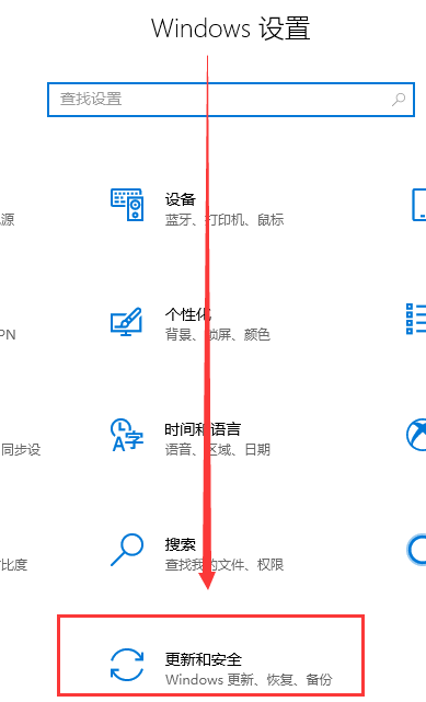 win10最新漏洞補丁不更新解決方法