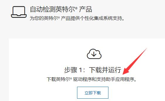 win11藍牙驅動更新教程