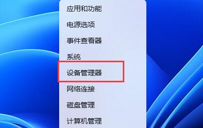 win11藍牙搜索不到設備解決方法