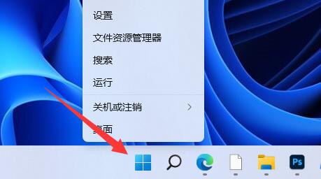 win11藍牙搜索不到設備解決方法