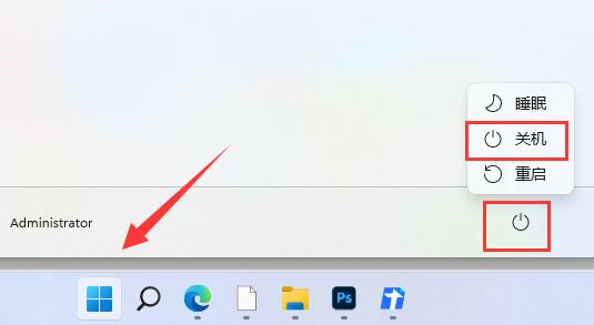 win11藍牙搜索不到設備解決方法